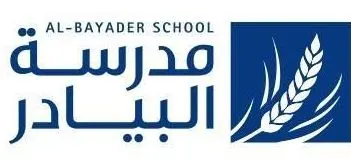 Albayader School