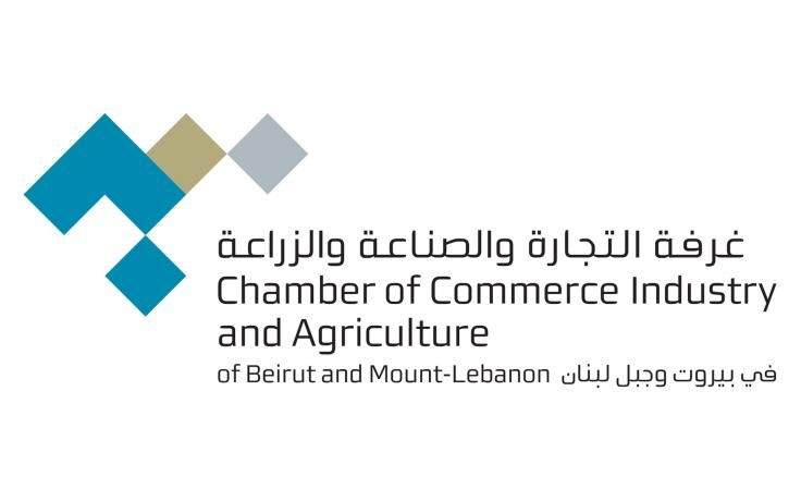 Chamber of Commerce and Industry