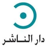 Dar El Nasher