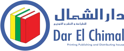 Dar_El_chimal_logo