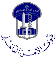 ISF- Internal Security Forces