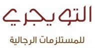 al-tuwijri-logo