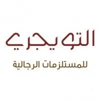 al tuwijri logo
