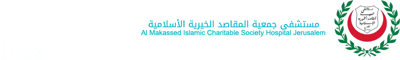 logo makassed islamic hospital