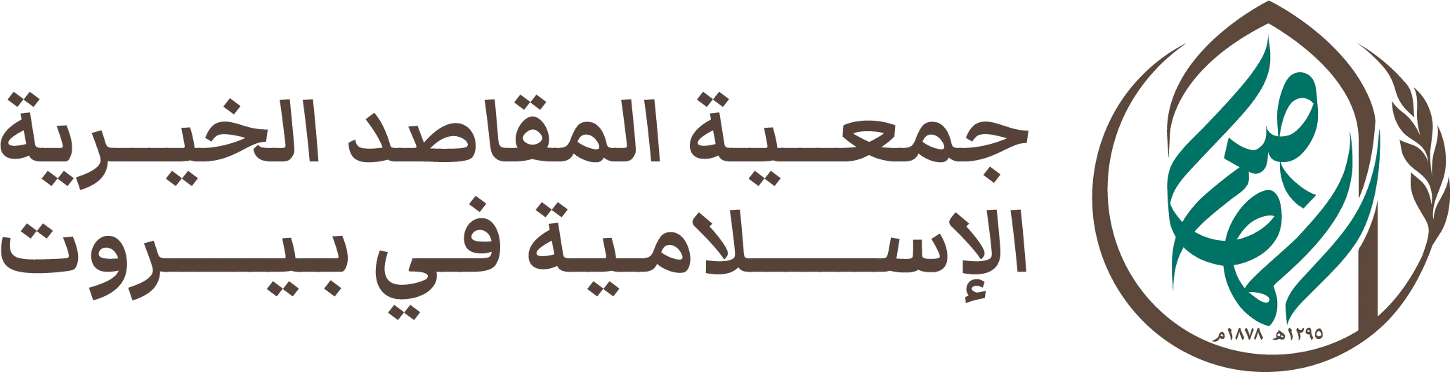 makassed association logo