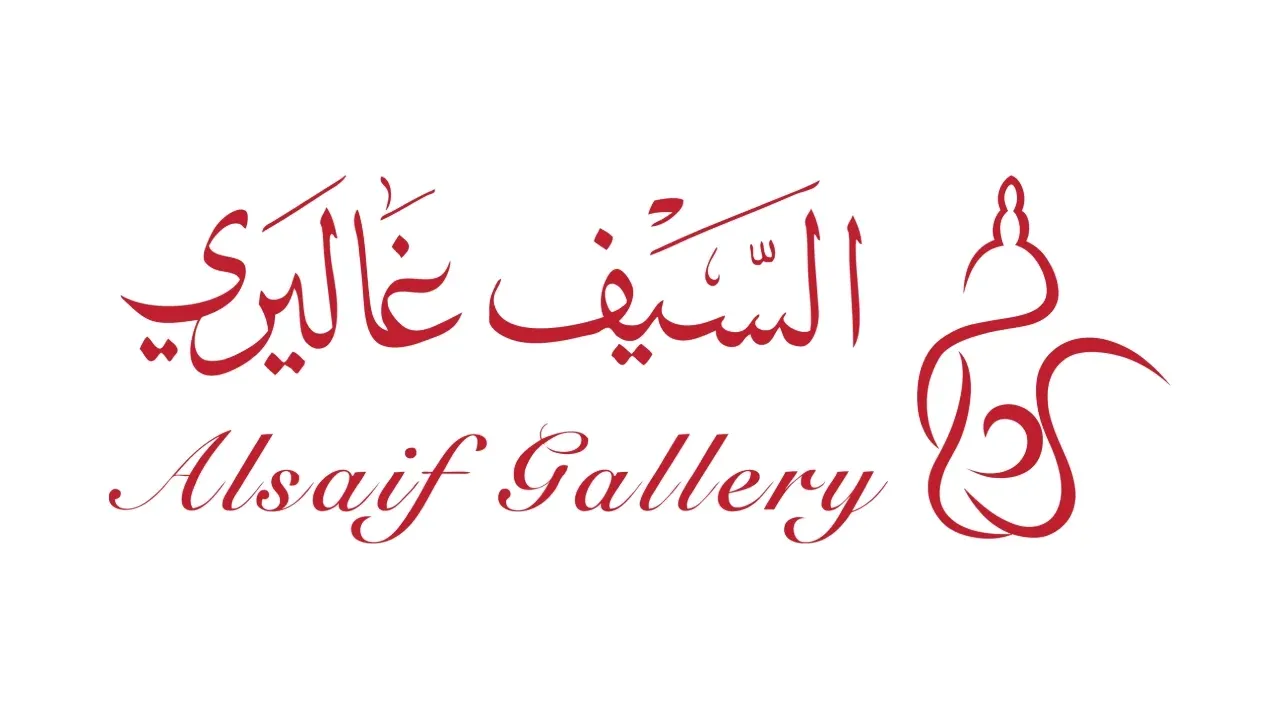 al-seif-gallery-logo